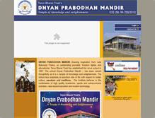 Tablet Screenshot of dnyanprabodhan.com